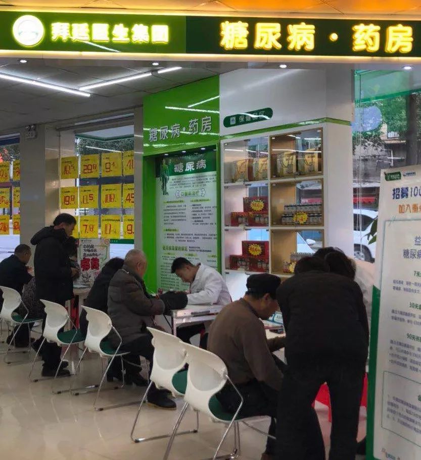 湖北互聯(lián)網(wǎng)藥房招聘網(wǎng)最新消息(湖北互聯(lián)網(wǎng)藥房招聘網(wǎng)最新消息查詢(xún))