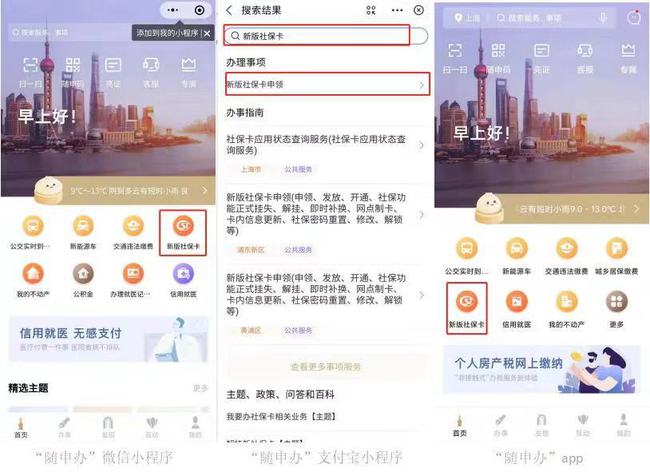上海郵政快遞小程序開(kāi)發(fā)(郵政速遞官方小程序提供服務(wù))
