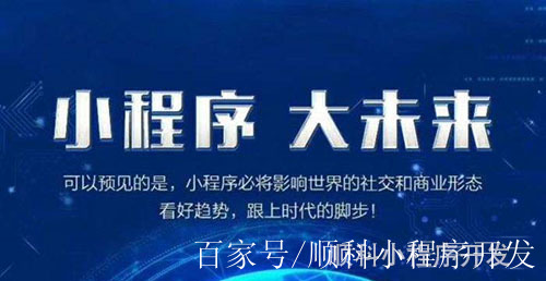 福州共青團小程序開發公司(福州共青團小程序開發公司有哪些)
