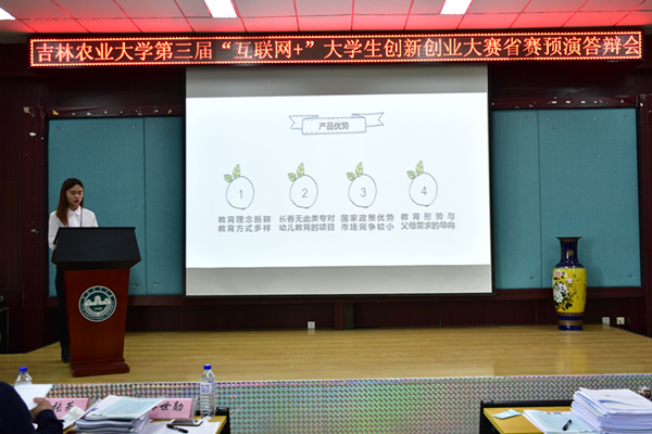 互聯網教師指導新聞稿(互聯網教師指導新聞稿范文)