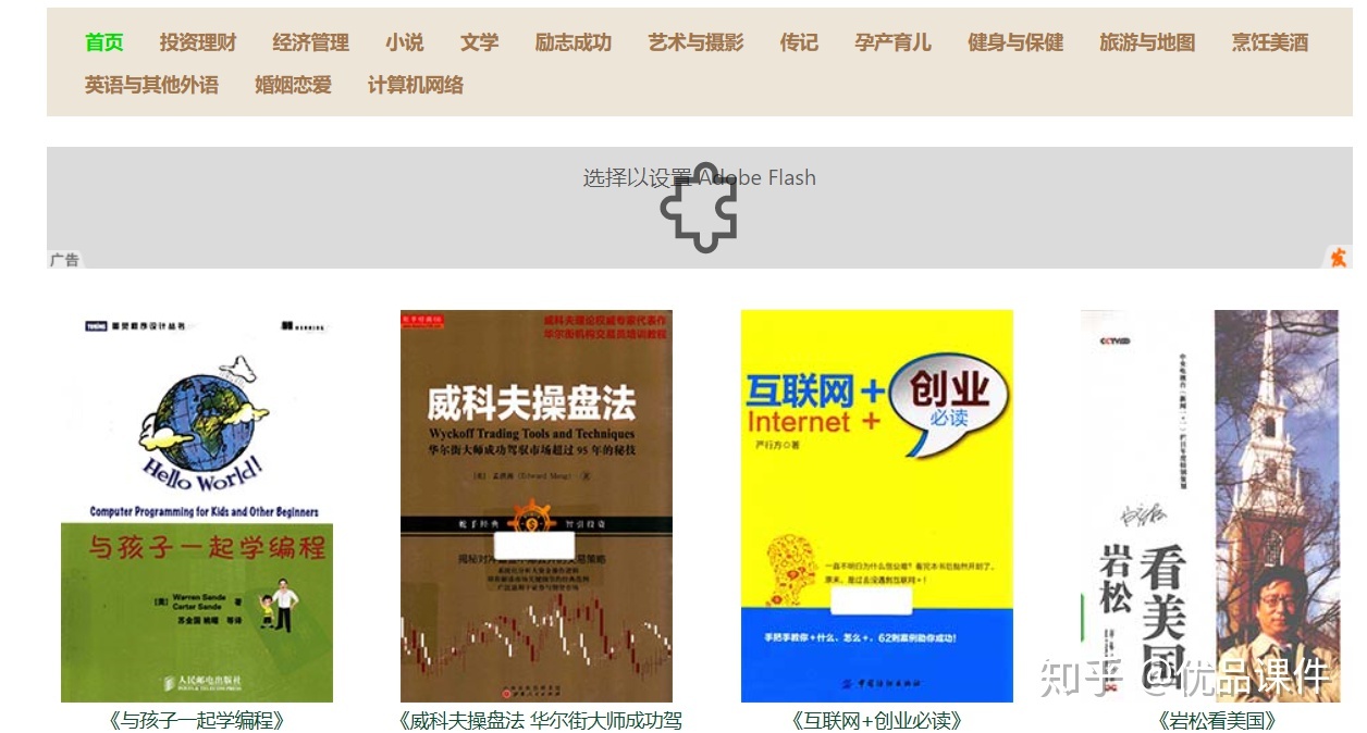 論文開(kāi)發(fā)微信小程序(微信小程序的論文題目)