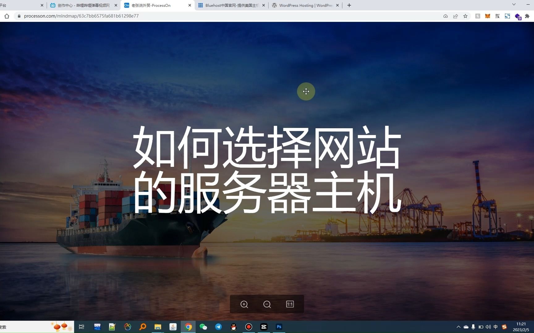 營銷類網(wǎng)站建設(shè)(營銷型網(wǎng)站建設(shè)推廣)