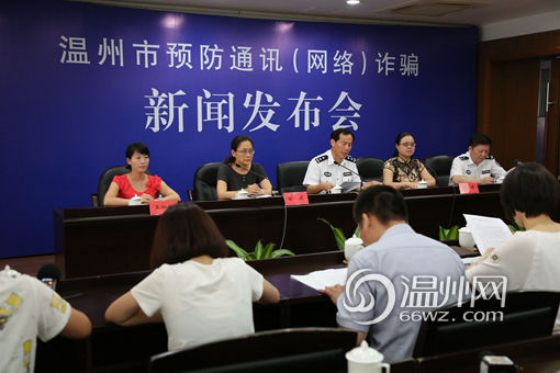 互聯網詐騙的新聞(最近關于網絡詐騙的新聞)