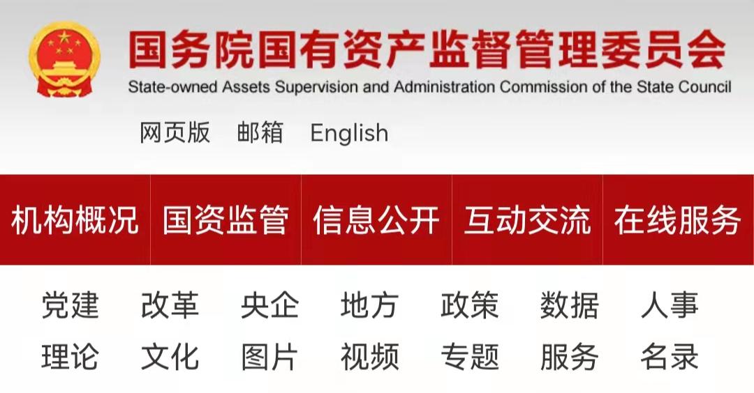 互聯網亂轉載新聞將處罰(互聯網亂轉載新聞將處罰嗎)