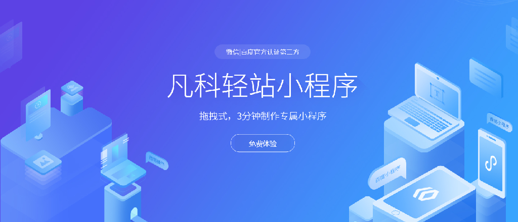 海口汽車小程序開發(fā)服務(海口汽車小程序開發(fā)服務公司)