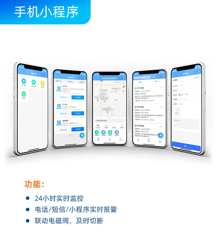 閥門小程序開發包括(閥門小程序開發包括什么)