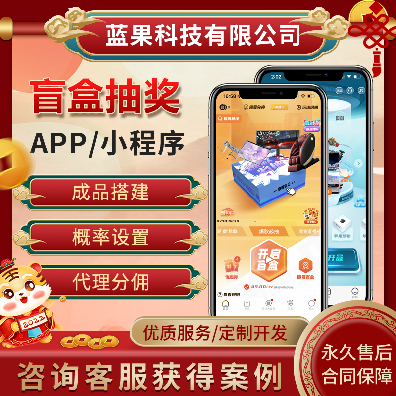 臨汾小程序抽獎(jiǎng)定制開發(fā)的簡(jiǎn)單介紹