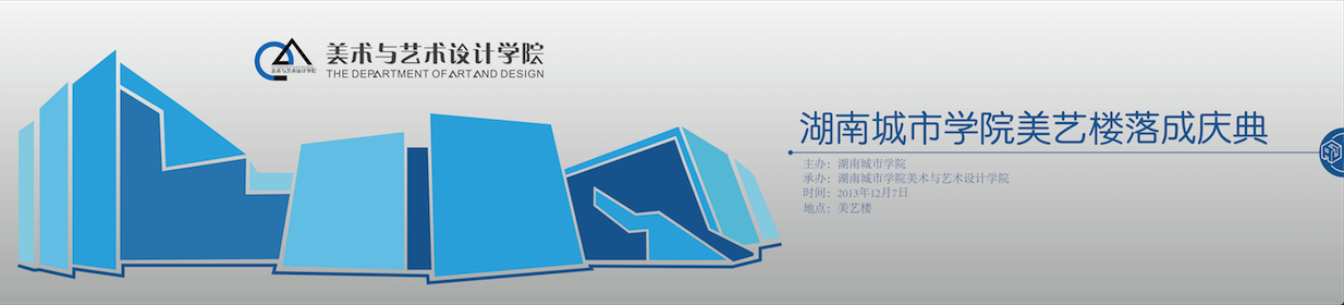 益陽網(wǎng)站建設(shè)要素(益陽資源信息交流網(wǎng))