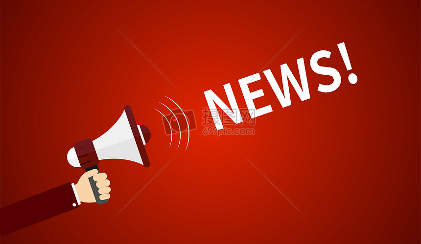 正確看待互聯(lián)網(wǎng)新聞(有關(guān)互聯(lián)網(wǎng)的相關(guān)新聞)