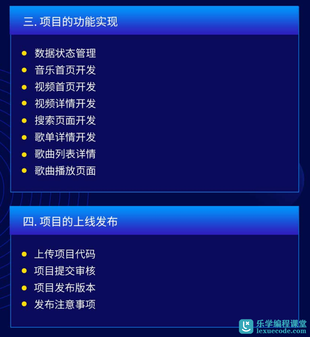 株洲音樂(lè)小程序開(kāi)發(fā)(株洲音樂(lè)小程序開(kāi)發(fā)工作室)