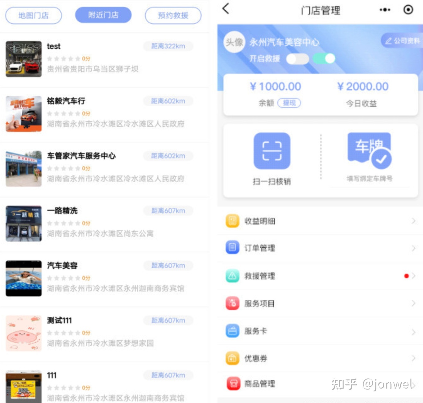維修小程序開(kāi)發(fā)源碼(維修小程序開(kāi)發(fā)源碼在哪)