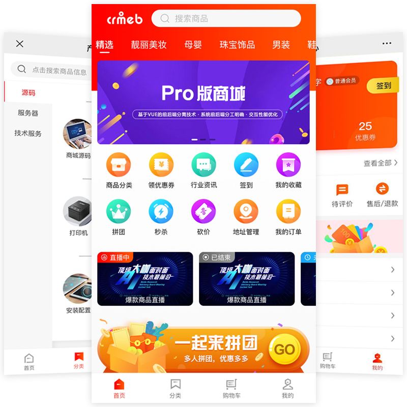 天貓小程序開(kāi)發(fā)前景(天貓小程序開(kāi)發(fā)前景怎么樣)