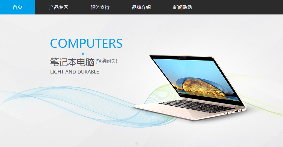 長寧網站建設(長寧網絡推廣公司)