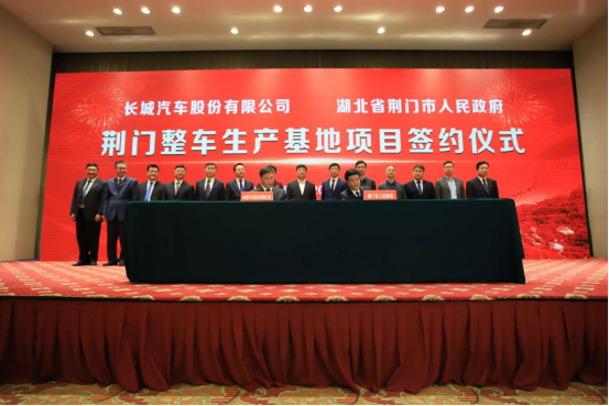 荊門互聯網的新聞(荊門最新手機新聞網)