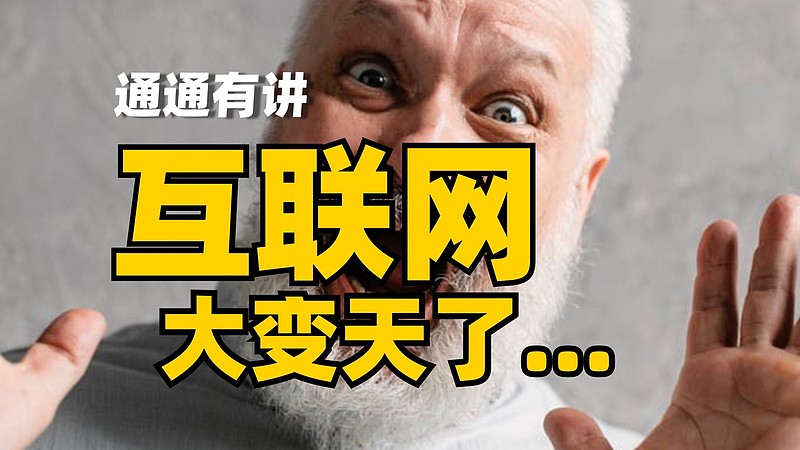 互聯網行業(yè)有價值的新聞(互聯網行業(yè)有價值的新聞有哪些)