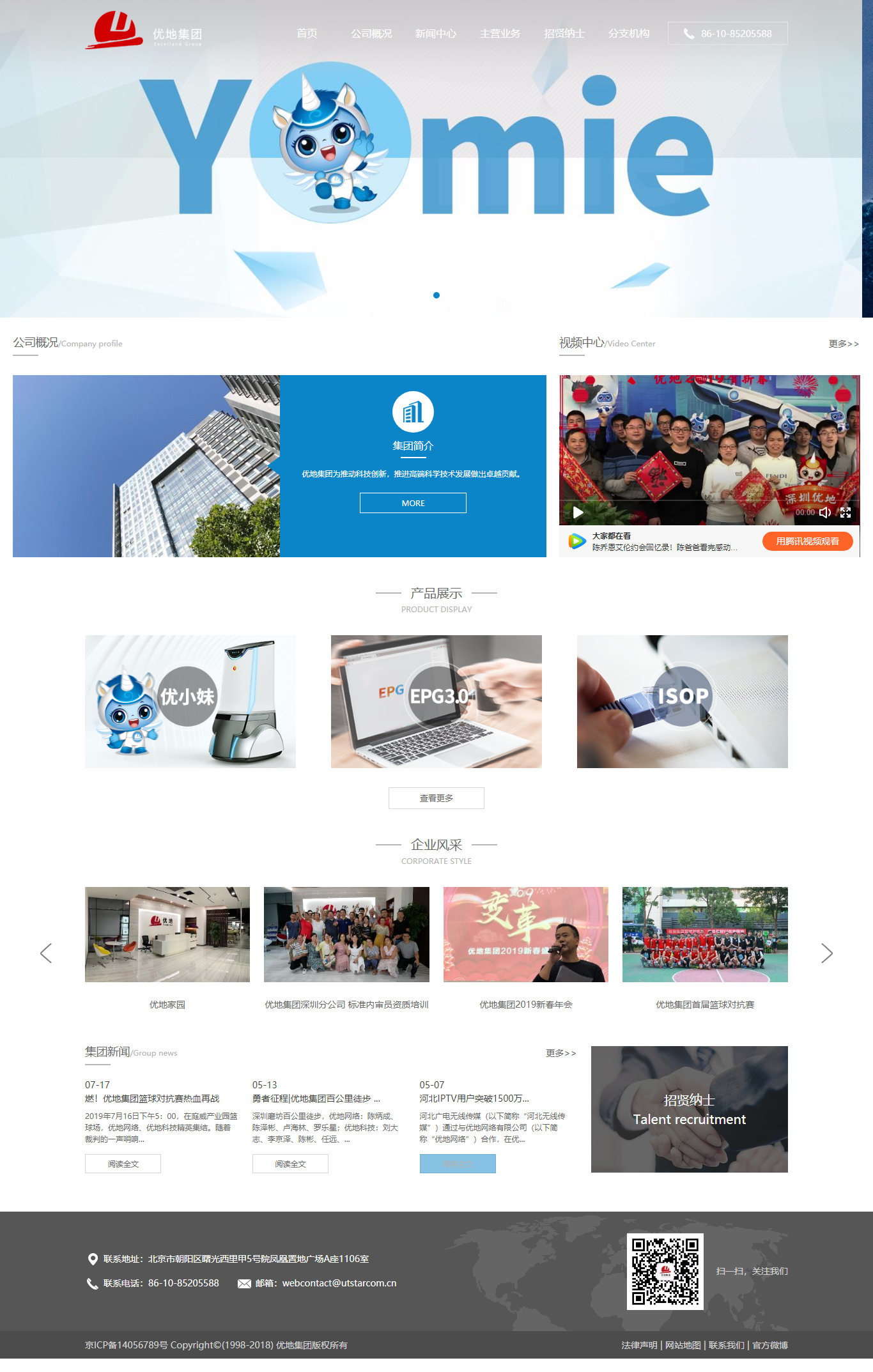 沈陽網(wǎng)站建設(shè)公司哪家好(沈陽網(wǎng)站建設(shè)公司哪家好點(diǎn))