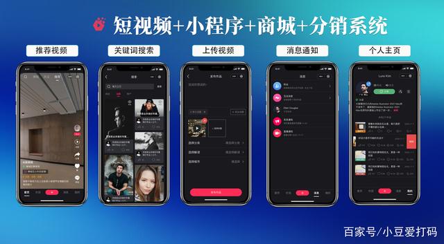 包含撫順小程序開發(fā)制作報價的詞條