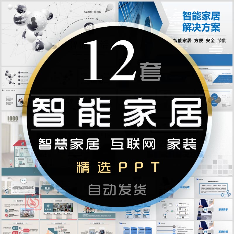 互聯(lián)網家裝最新消息(50家全案互聯(lián)網家裝)