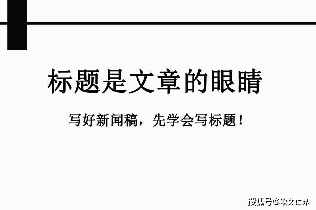 互聯網平臺的新聞稿怎么寫(互聯網平臺的新聞稿怎么寫的)