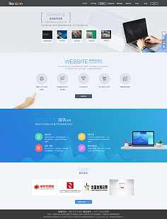 揚州工程網站建設行業(揚州工程建設信息網知名中項網)