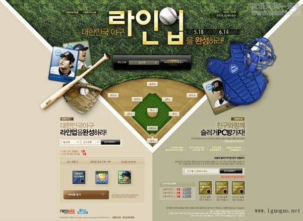 韓文歌曲網站建設(免費下載韓國音樂網站)