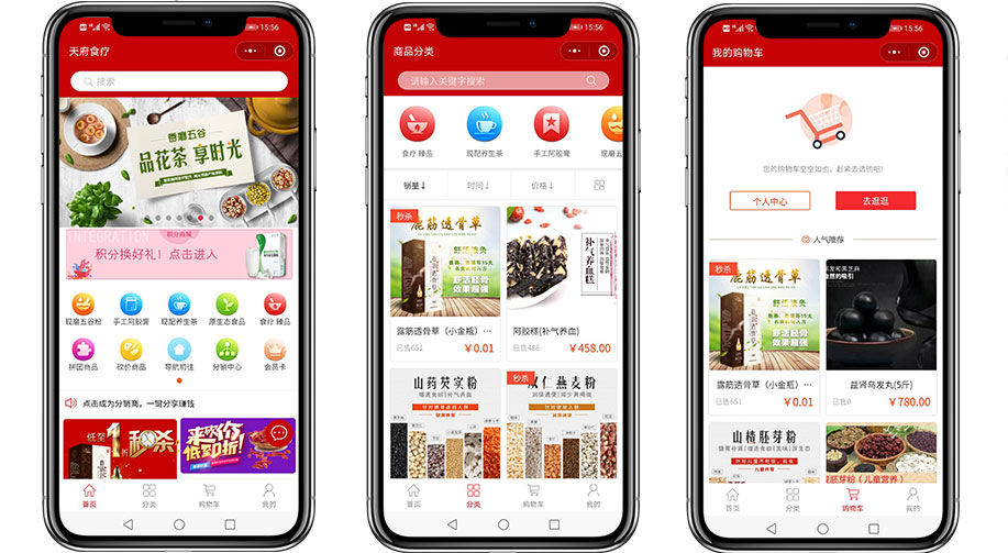 芝罘區(qū)買菜小程序開(kāi)發(fā)(芝罘區(qū)買菜小程序開(kāi)發(fā)招聘)