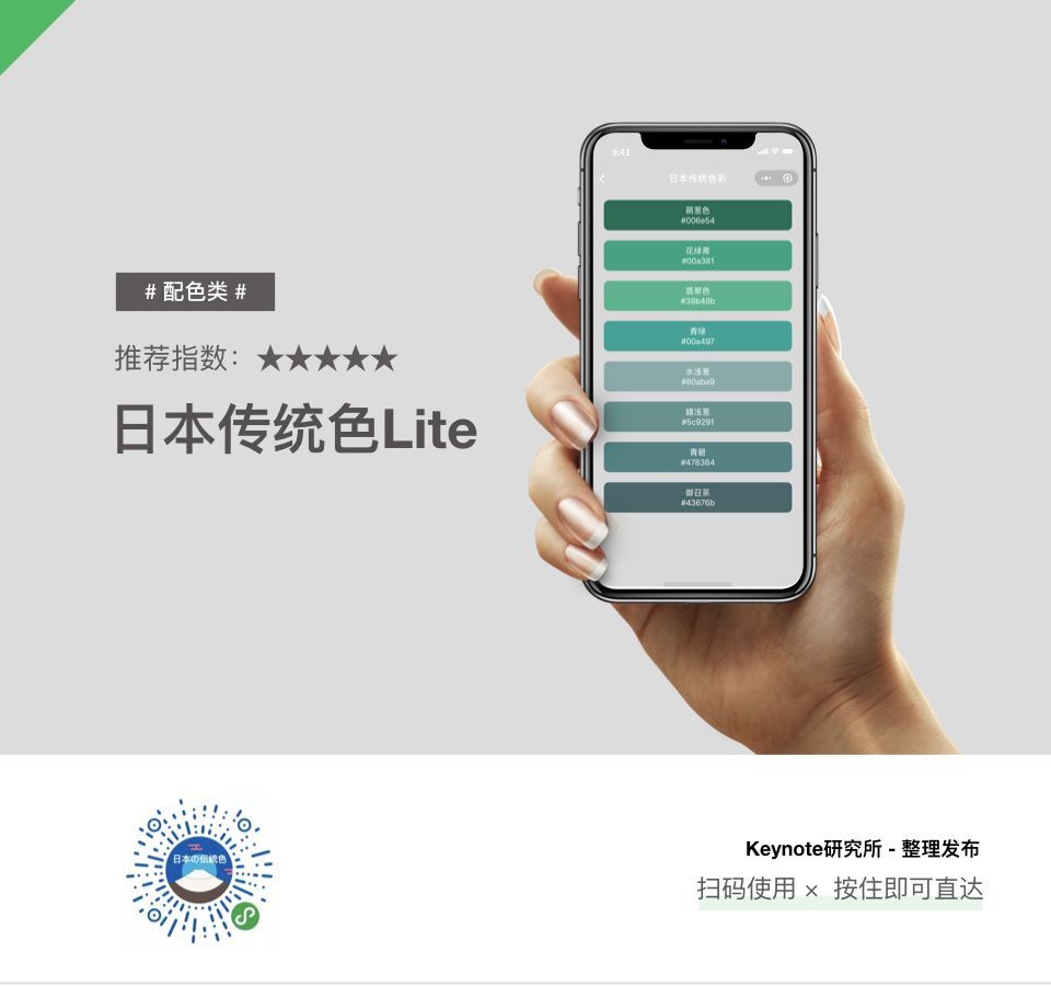 小程序開發(fā)工具配色(小程序開發(fā)工具配色軟件)