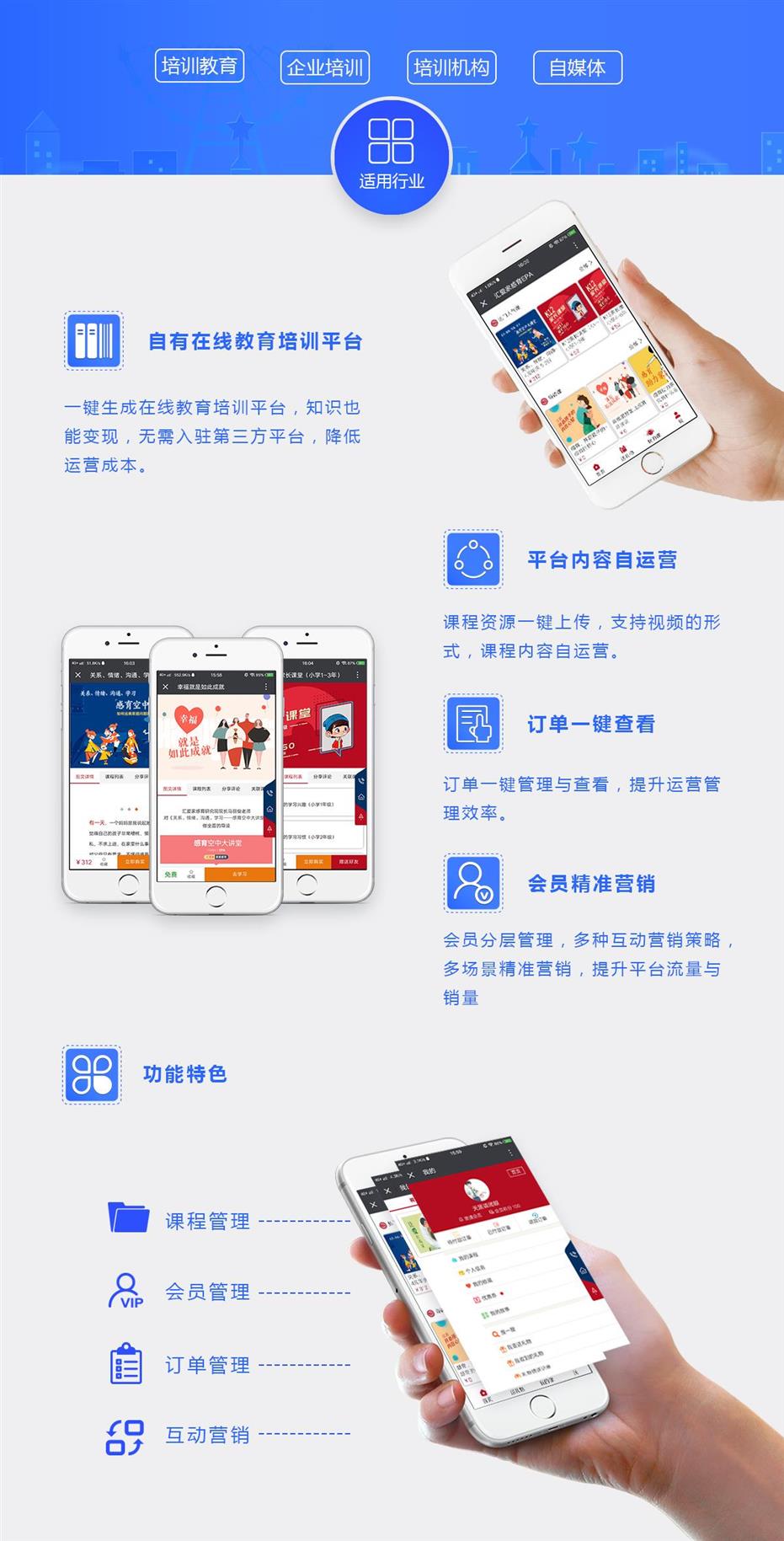 吳江區怎樣小程序開發(蘇州吳中區專業的微信小程序開發)