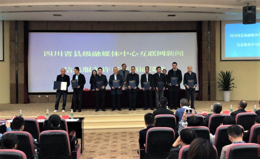 互聯(lián)網(wǎng)整頓新聞(互聯(lián)網(wǎng)整頓新聞簡(jiǎn)報(bào))