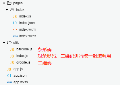 小程序開發eq用法(小程序開發eq用法有哪些)