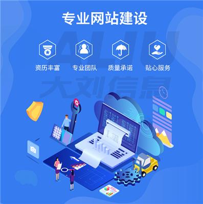 在線網站自助建設(網站管理系統自助建站)