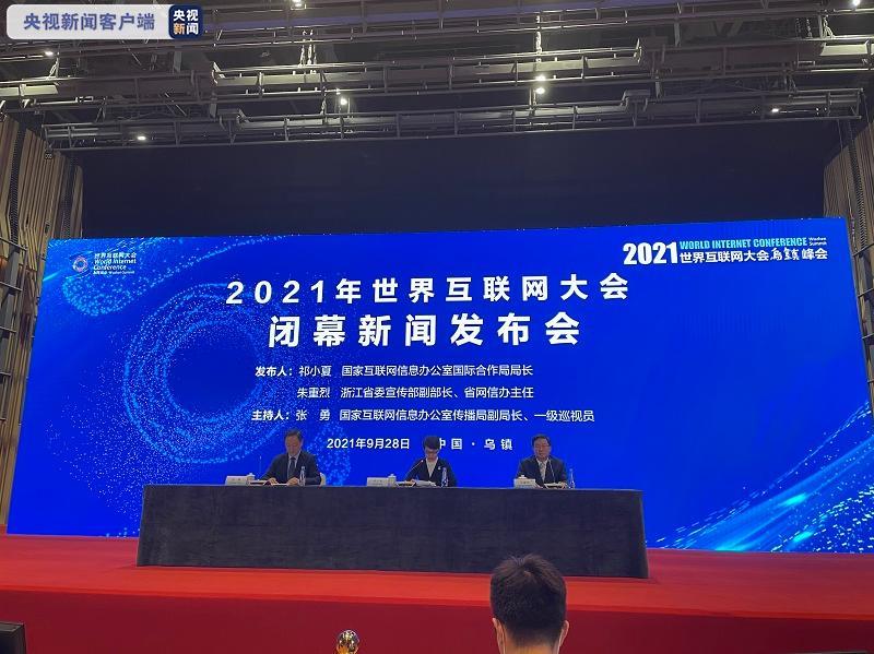 互聯網短新聞(近期互聯網新聞)