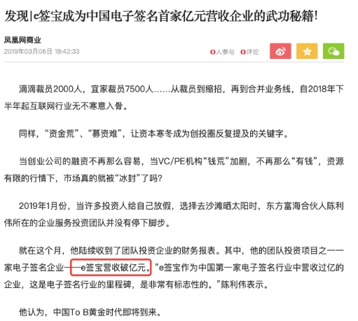 互聯網新聞采訪視頻觀后感(互聯網新聞采訪視頻觀后感怎么寫)