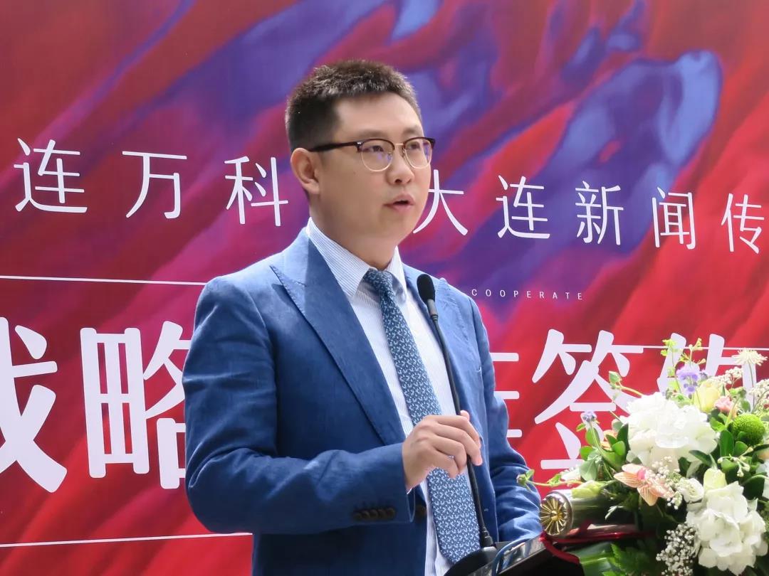 大連建設集團新聞網站(大連市建設投資集團有限公司)