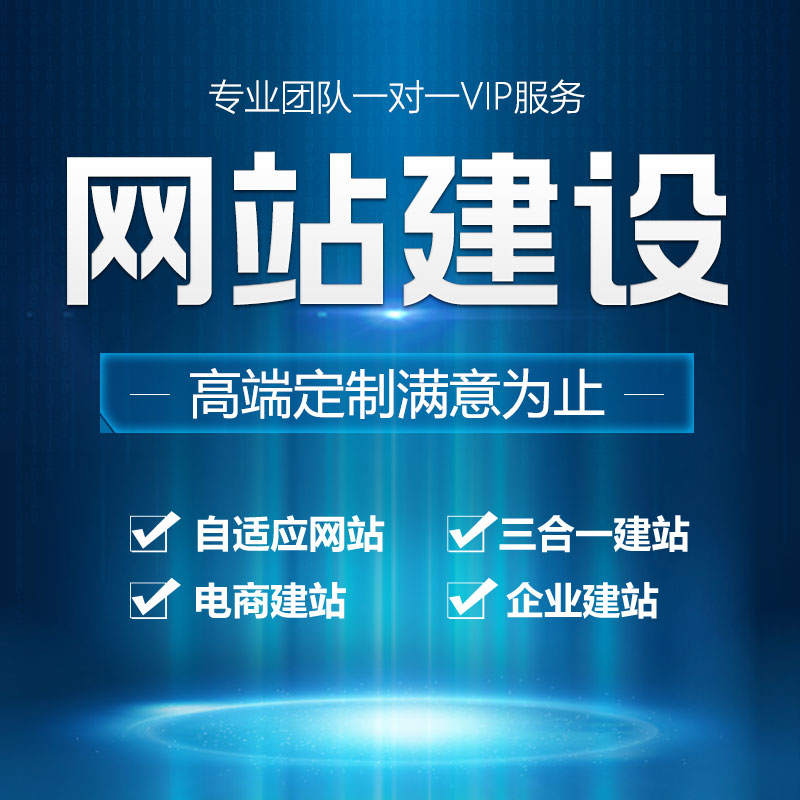 榆林app網(wǎng)站建設(榆林發(fā)布app下載蘋果版)