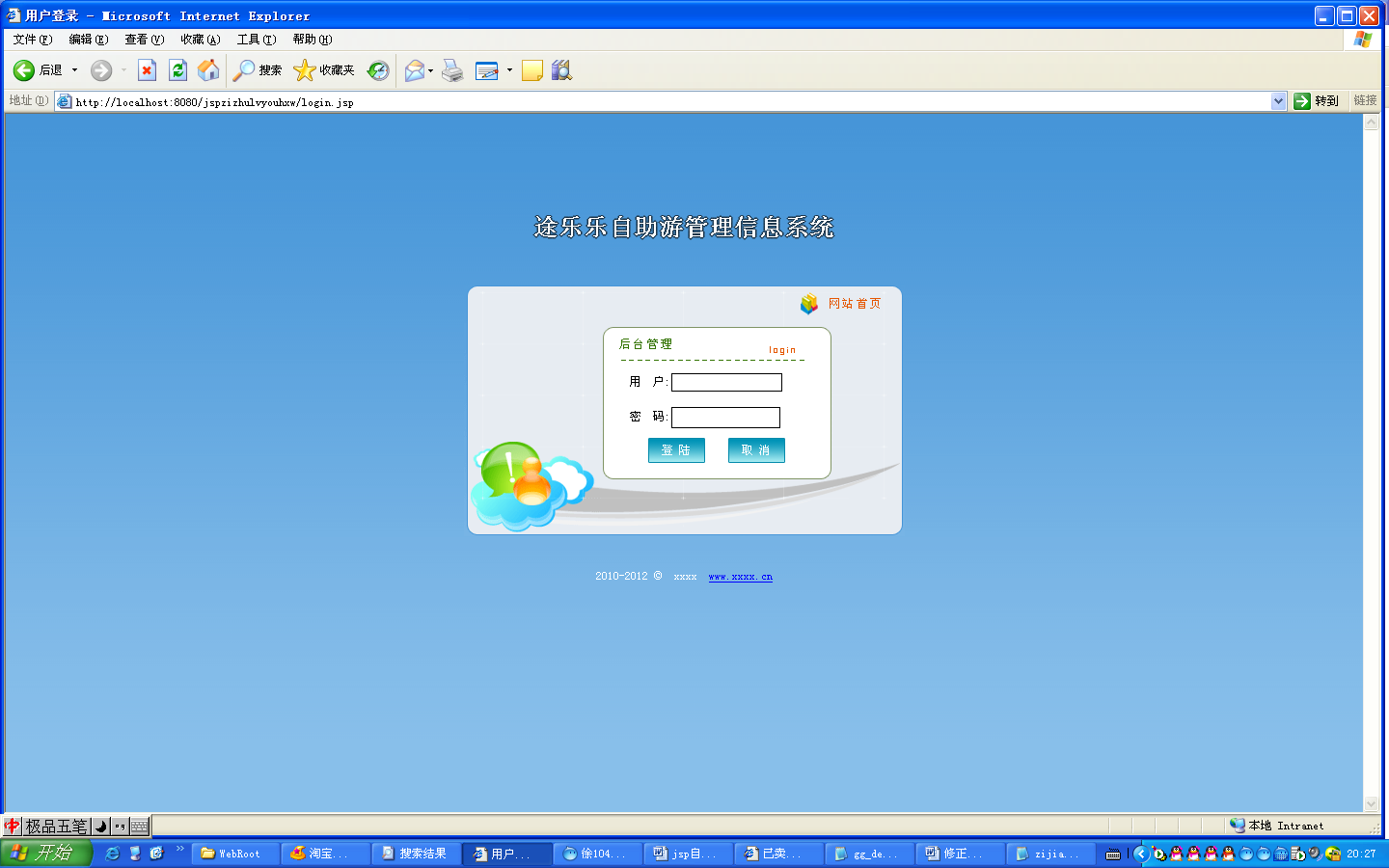自助網站建設怎么建設(自助網站建設怎么建設好)