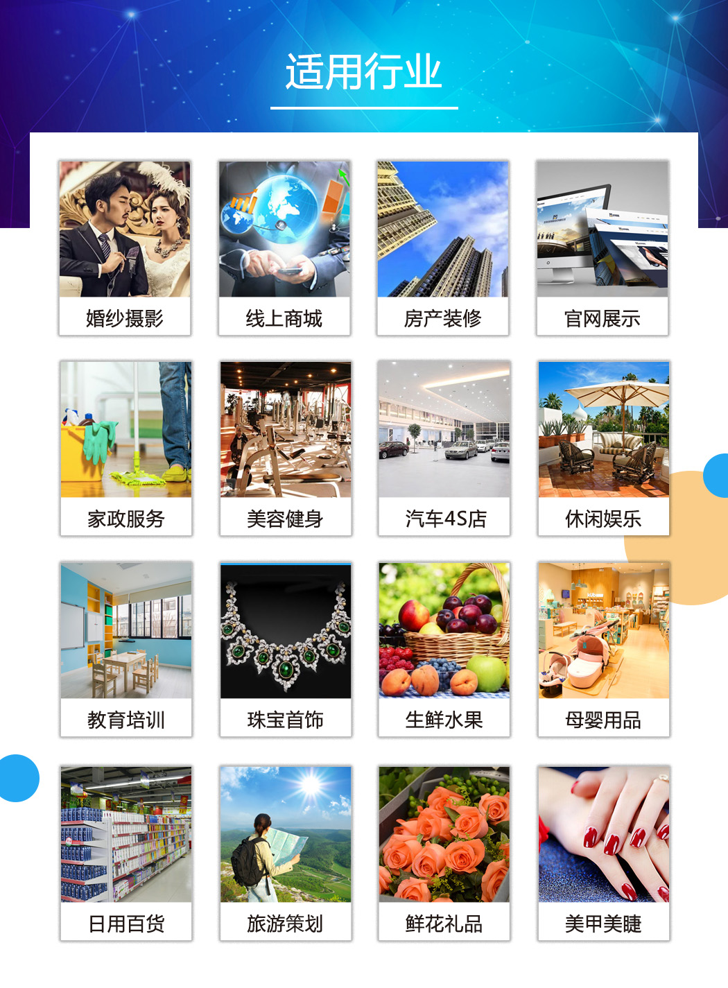 新聞頭條小程序開發(新聞頭條小程序開發流程)