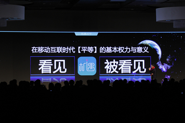 移動(dòng)互聯(lián)網(wǎng)時(shí)代的新聞(移動(dòng)互聯(lián)網(wǎng)時(shí)代新聞媒體的場景化應(yīng)用)