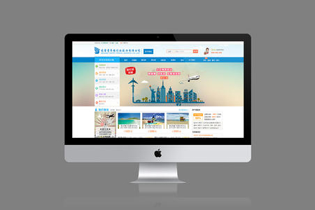 天津手動網(wǎng)站建設(shè)操作的簡單介紹