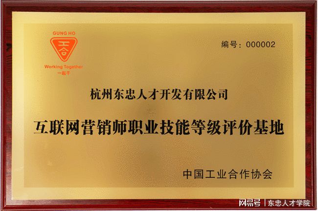 互聯(lián)網(wǎng)營銷師考證最新新聞(互聯(lián)網(wǎng)營銷師資格證的報考條件)