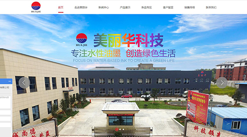 永康網(wǎng)站建設(shè)項(xiàng)目(永康建設(shè)工程招標(biāo)網(wǎng))