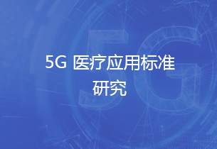 上海互聯網醫院新聞稿范文(上海互聯網醫院新聞稿范文最新)