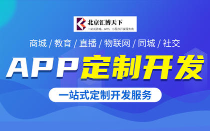 北海企業(yè)小程序開發(fā)制作(北海企業(yè)小程序開發(fā)制作招聘)