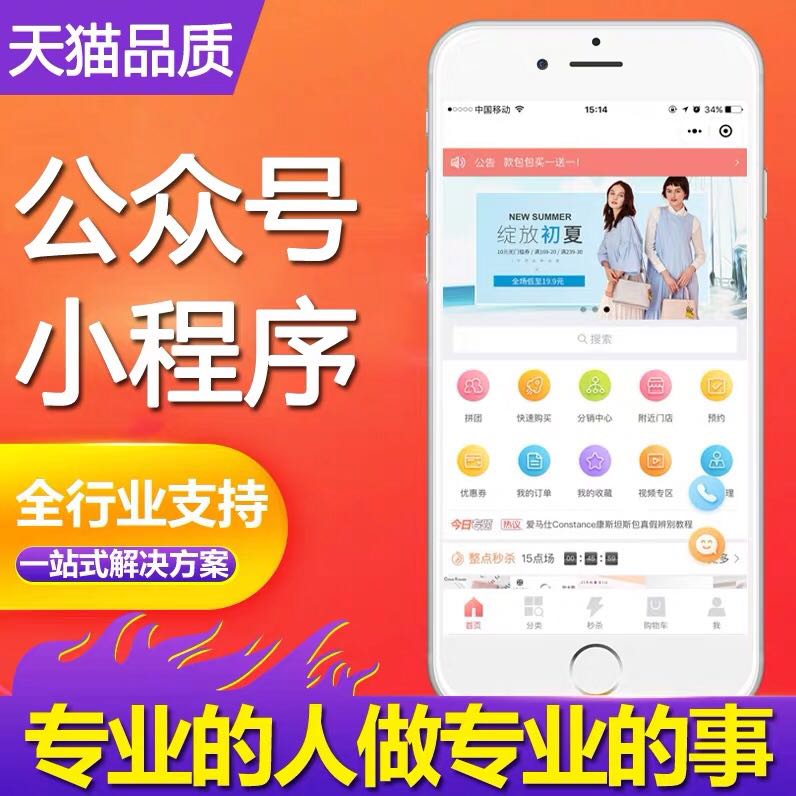 關于寧夏營銷小程序開發介紹的信息