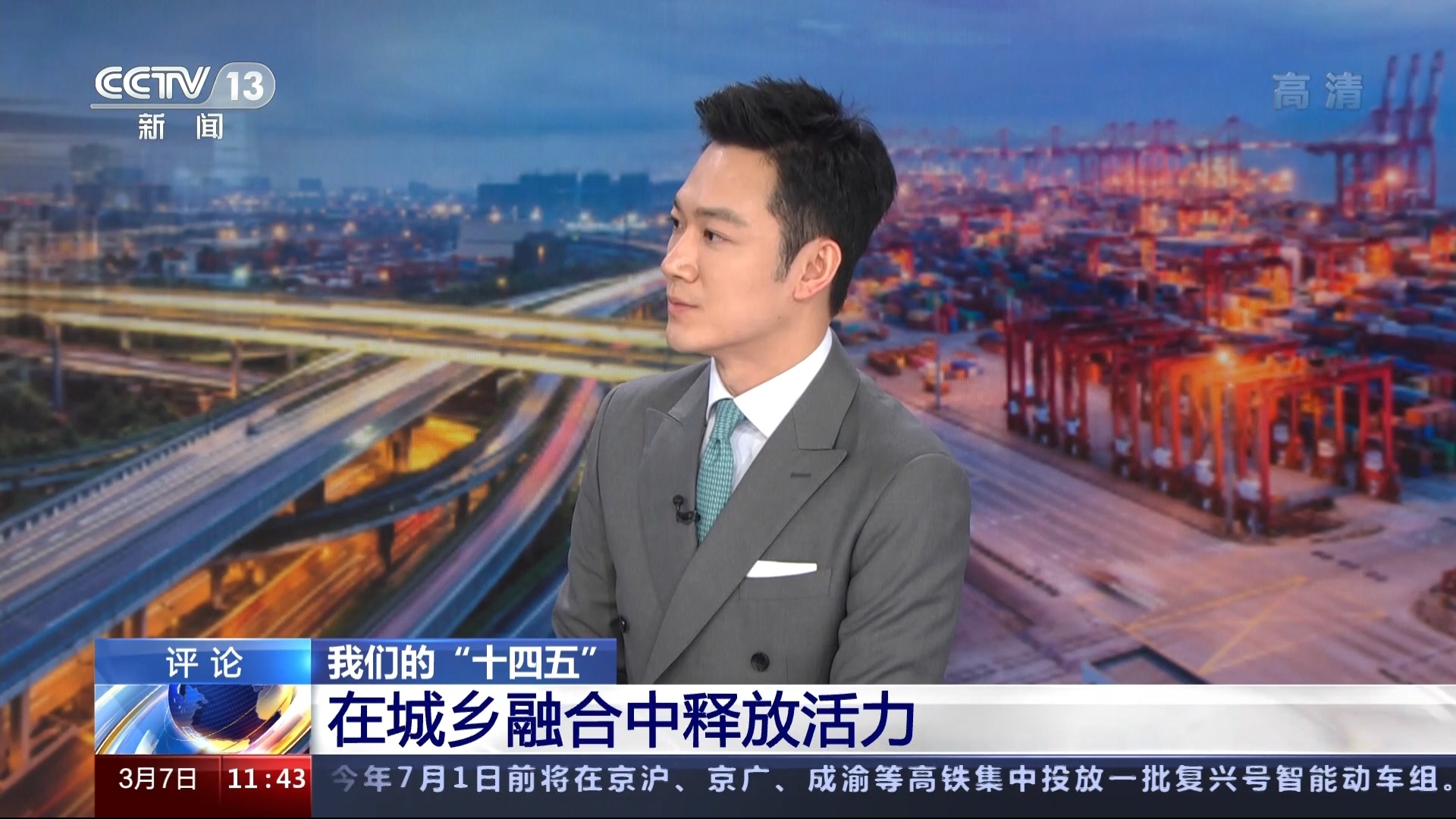 互聯網新聞哪里知道直播(互聯網新聞哪里知道直播的)