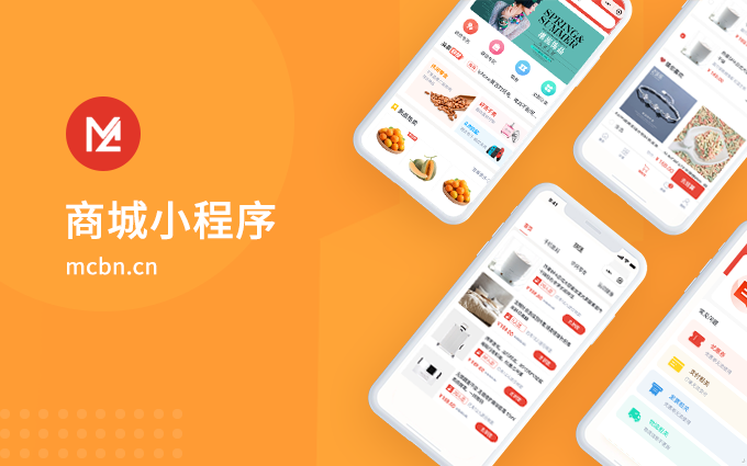 小程序拼團程序開發(小程序拼團程序開發流程)