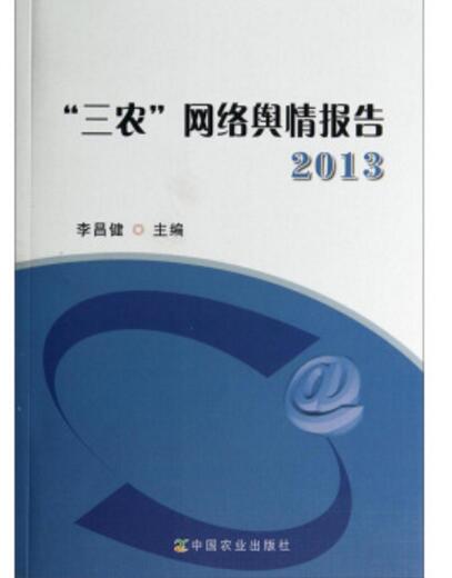 互聯網現象與問題新聞評論(互聯網現象與問題新聞評論論文)