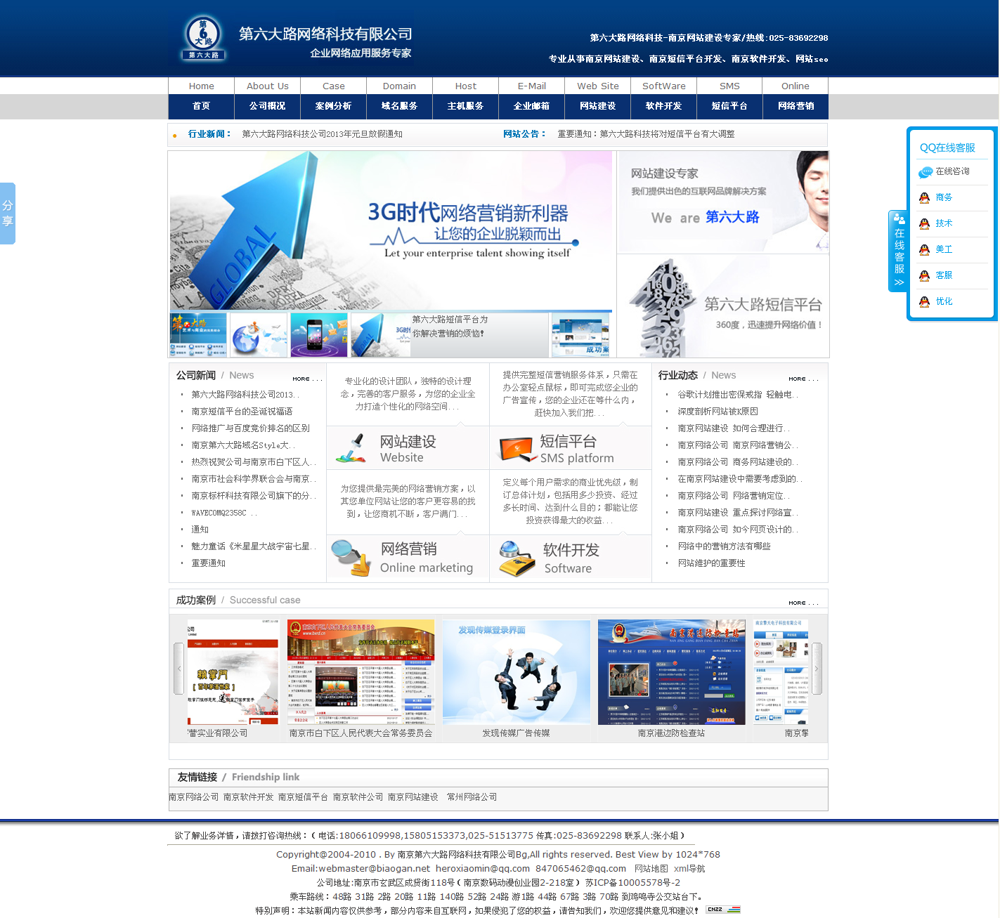 珠海公司網(wǎng)站建設(shè)(珠海公司網(wǎng)站建設(shè)項(xiàng)目)