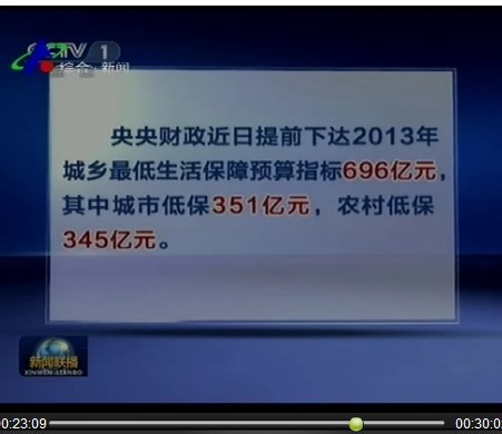 互聯網中央新聞(中國互聯網新聞中心百科)