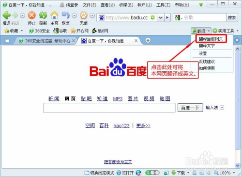 PII英文翻譯網站建設的簡單介紹